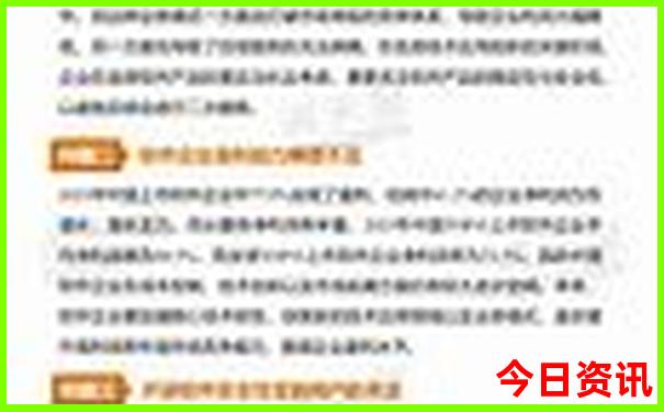 哈尔滨旅游攻略必去景点夏天
