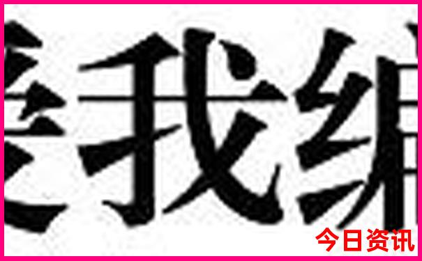 成都出发二日游推荐