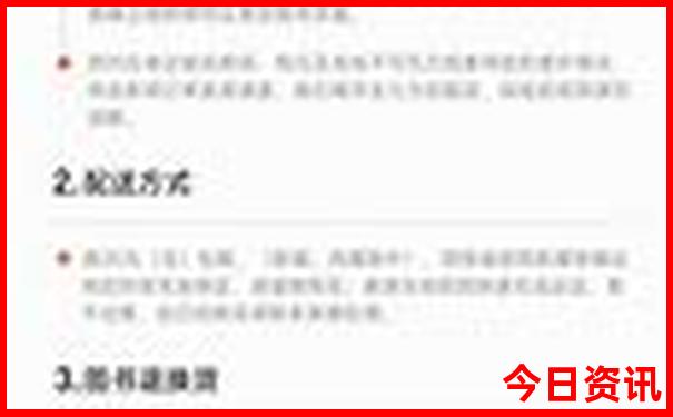7月份适合上哪旅行