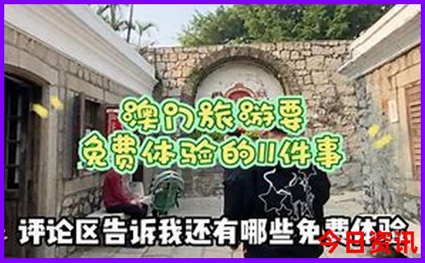 十大海岛旅游胜地